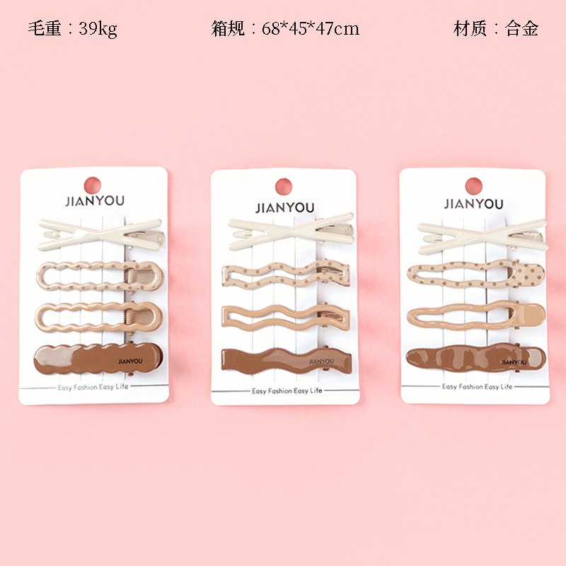 5014 Curry Color Dot Letter Duck Clip