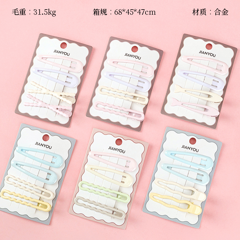 3218 boxed two pairs of colored drip duck clips (4789)